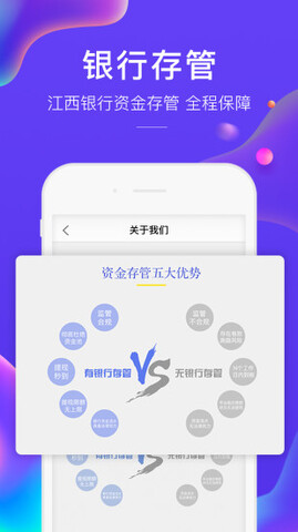 广信贷官网下载