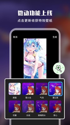 upupoo  v1.2.0图2