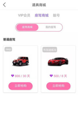 看呗直播免费版app  v5.2图1