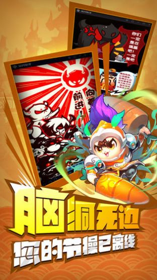 妖精别跑  v1.0图1