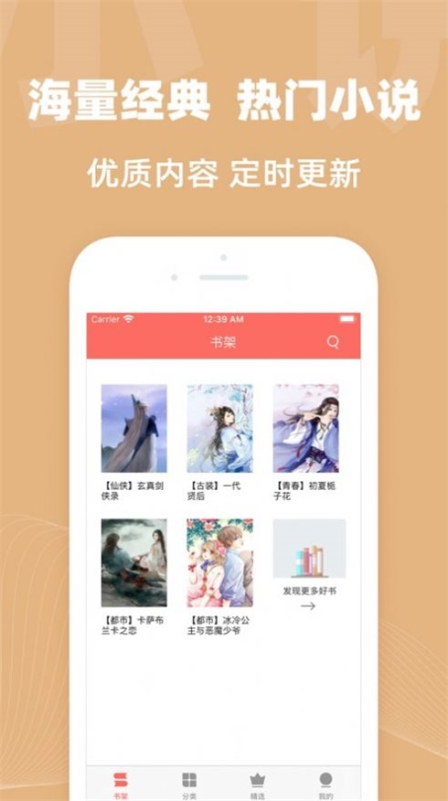 六情小说网免费版阅读全文  v1.3图2