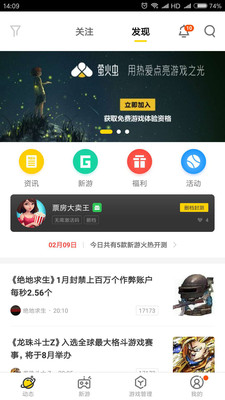 游鲤  v1.4.5图1