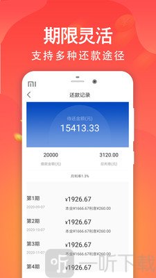 37天租贷款app  v1.0.0图1