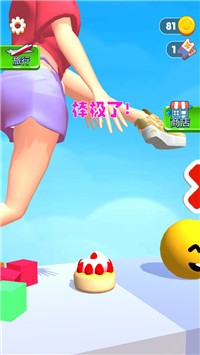 宅女大作战  v0.8.25图1