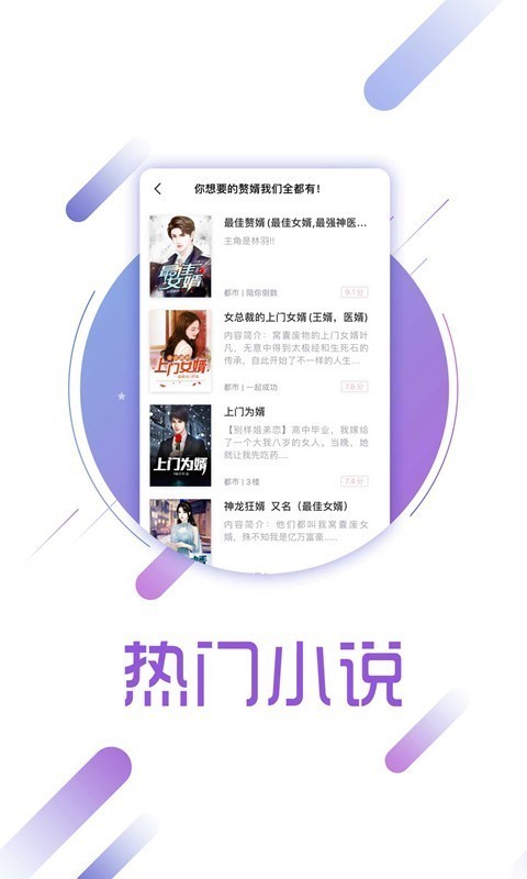 兔兔读书app官方免费下载  v1.6.1图2