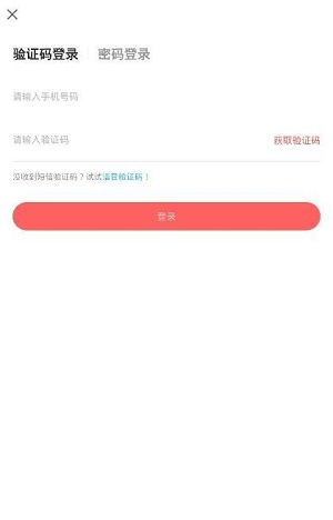 一起花贷款app下载官网  v1.0图1