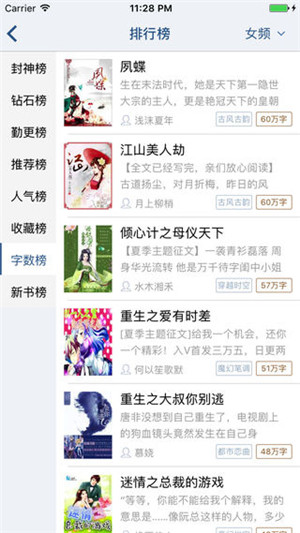 连城读书app最新版  v4.7.2图1