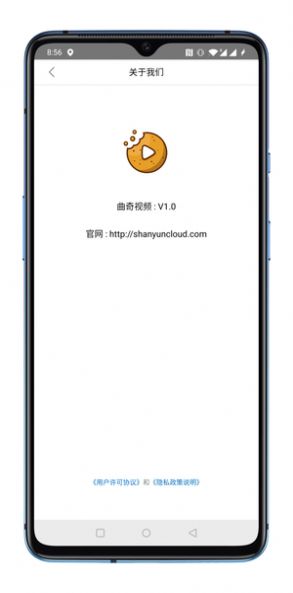 曲奇视频最新版本下载  v1.0图3