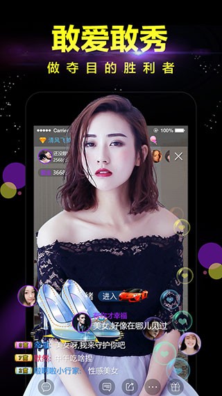 蜜桔直播手机版  v5.2.2图1