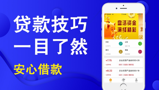 优闪贷款安卓版  v9.0.95图2