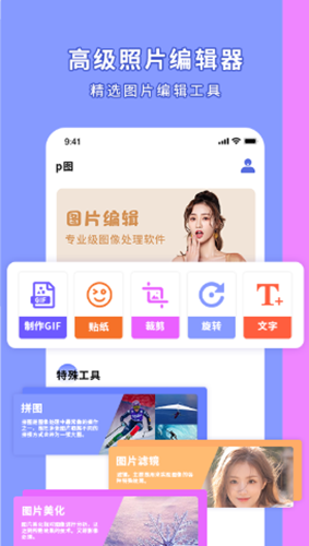 影图  v1.0图1