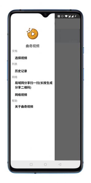 曲奇视频app安卓版下载安装苹果版  v1.0图1