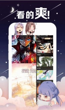 情事漫画最新版本在线观看免费下载安装  v1.0图3