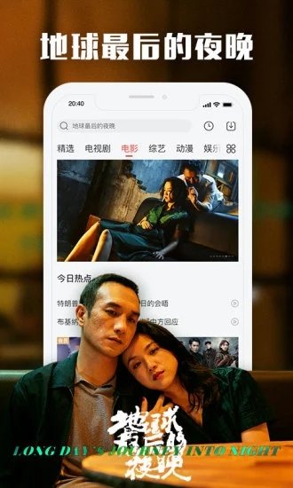 可爱多直播免费版  v5.4.5图3