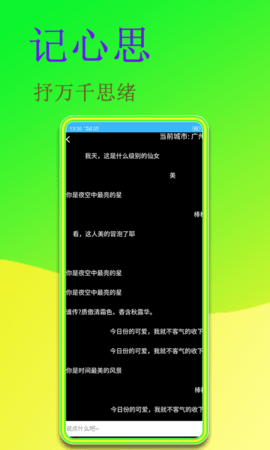 闻字猫免费版  v1.0.1图1