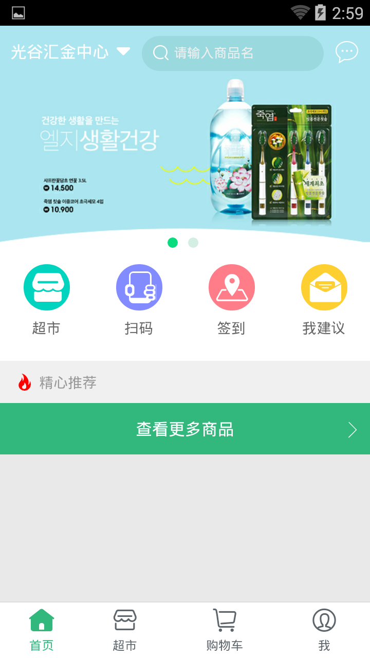 你点我帮商户版  v1.0图4