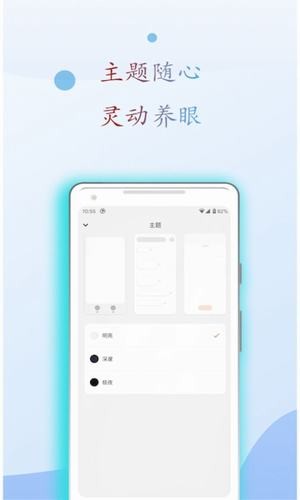 阅读亭官网下载安装app