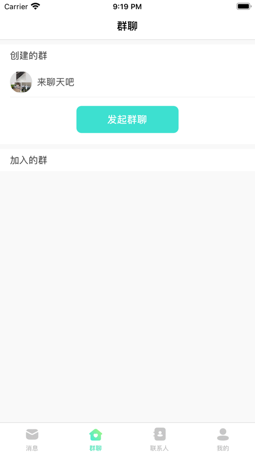 悠悠互联免费版下载官网苹果  v1.0.0图2