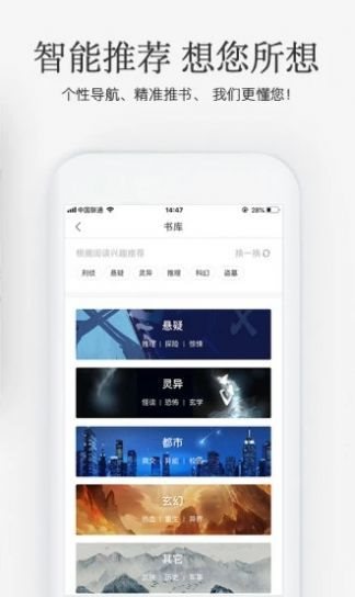 甜聊相亲最新版下载安装苹果  v1.2.2图4