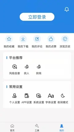 阿拉丁中文网免费版官网下载安装苹果手机