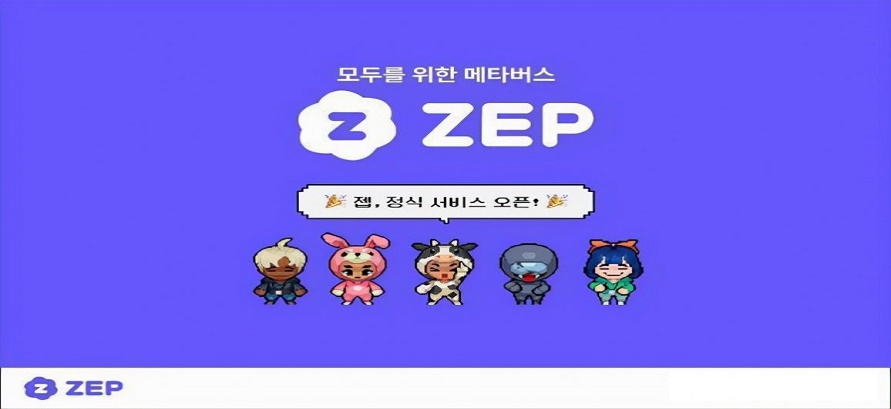 ZEP元宇宙平台交友app  v1.0图2