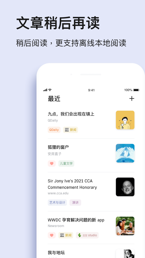 读否免费版  v1.0.1图1