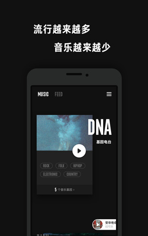 看见音乐app下载安装免费  v3.1.3图3