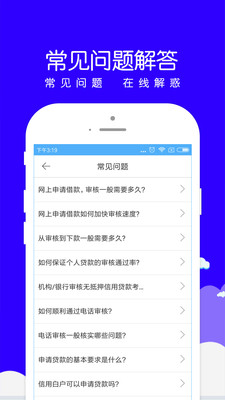 小赢易贷app下载安装免费  v1.0.8图1