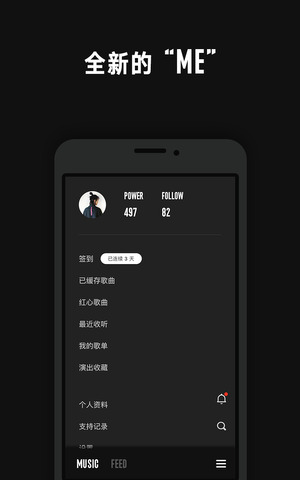 看见音乐app下载苹果手机版  v3.1.3图1