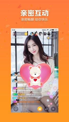 咕叽直播app  v5.2.2图1