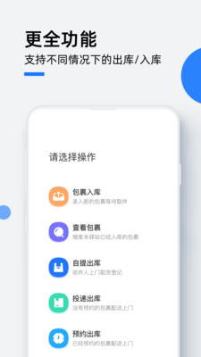 小控驿站  v1.2.20图1