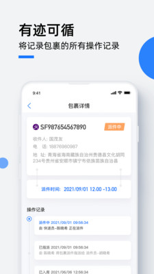 小控驿站  v1.2.20图3