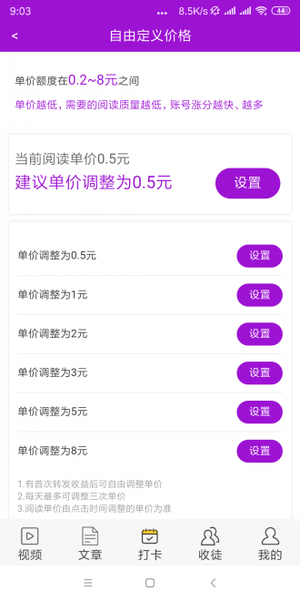 盛夏网app  v1.41图3