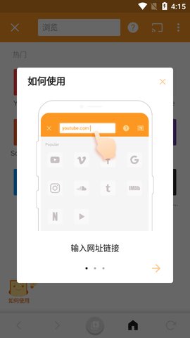 Cast  v2.3.0.4图3