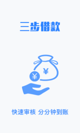 来财千金最新版下载安装  v1.0图3