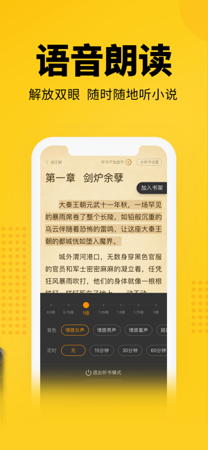 七猫小说5.0.6  v4.1图4