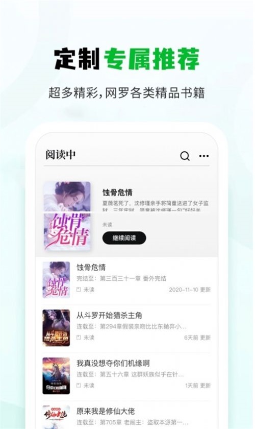 小书森2021版本  v1.2.0图2