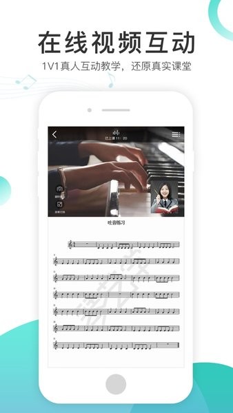 琴艺学陪练  v1.2.60图2