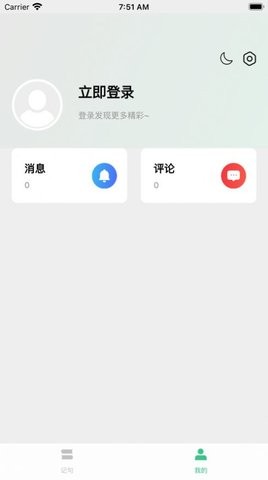 大结局小说改嫁王爷后免费阅读  v1.0.1图2