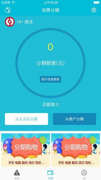 小神龙贷款app  v1.0图1