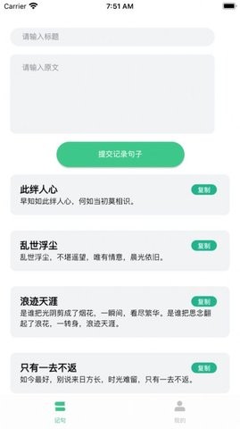 大结局小说安卓版在线阅读免费下载  v1.0.1图1