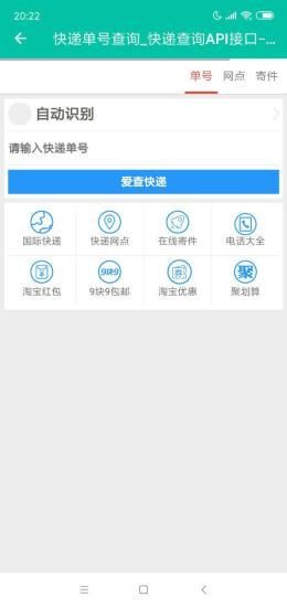 电影盒子电视剧漫长的季节  v1.0.0图3