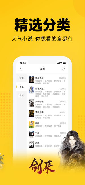 七猫小说免费全本安全下载软件  v4.1图3