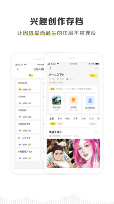 黑谷粮仓最新版  v2.1.0图3