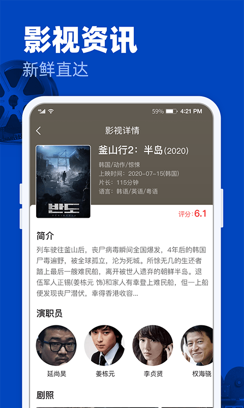 完美影视大全下载软件免费官网  v1.2.3图3