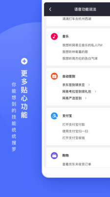 发条  v1.0.1100图5