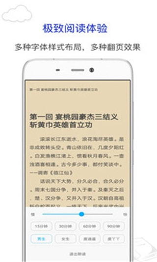 无弹窗广告烧书阁手机版  v1.0.0图2