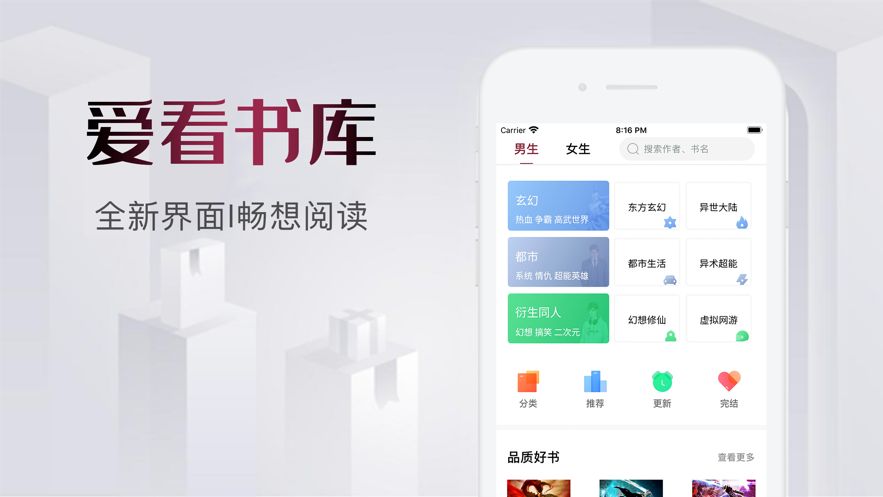 爱看书库手机版下载安装  v1.0.0图1