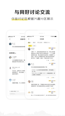 黑谷粮仓最新版  v2.1.0图1