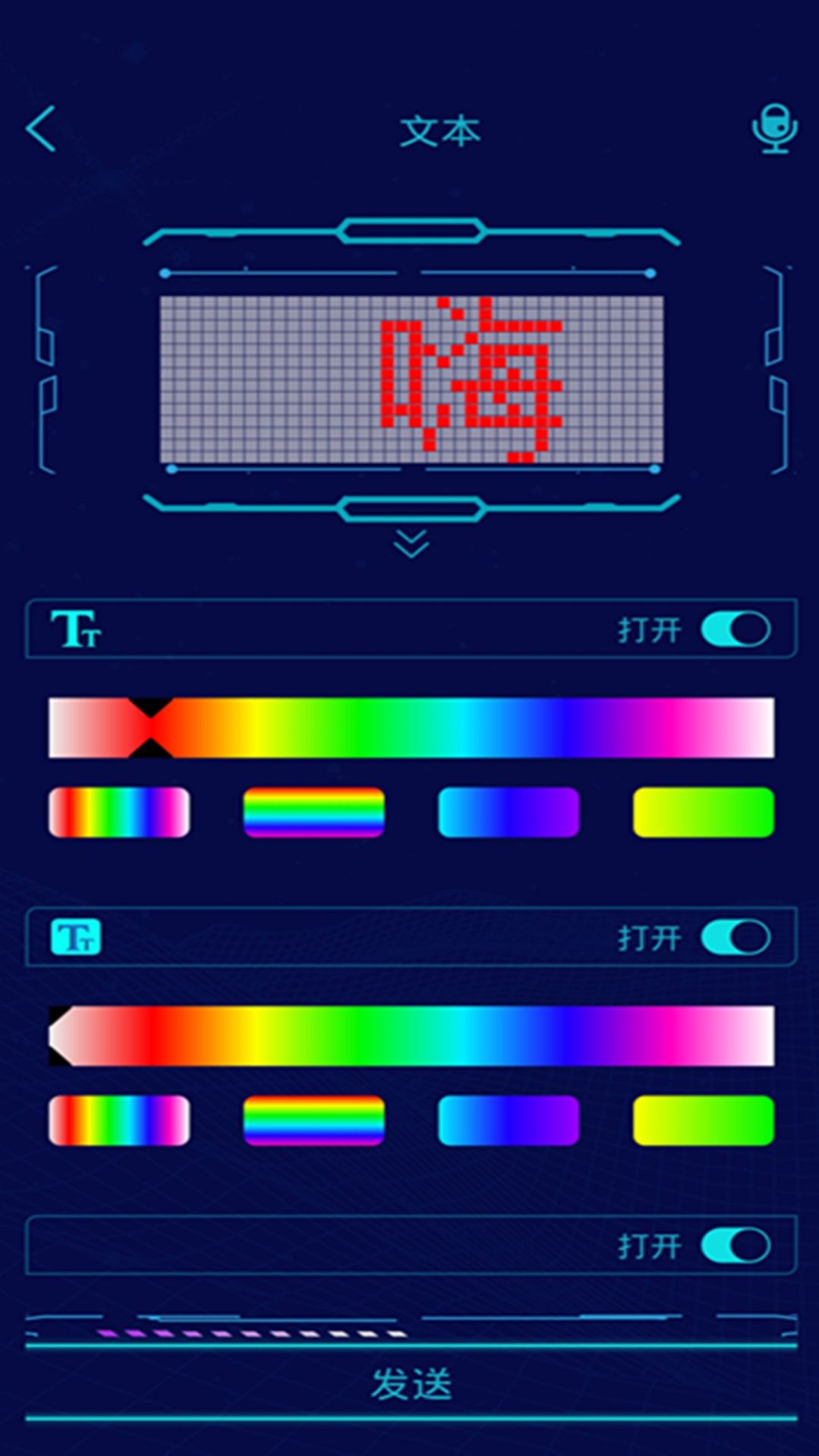 瞪羚谷  v1.0图3